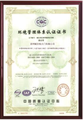 榮譽(yù)證書(shū)